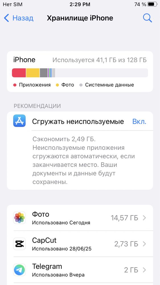 Iphone 7 gold 128gb
