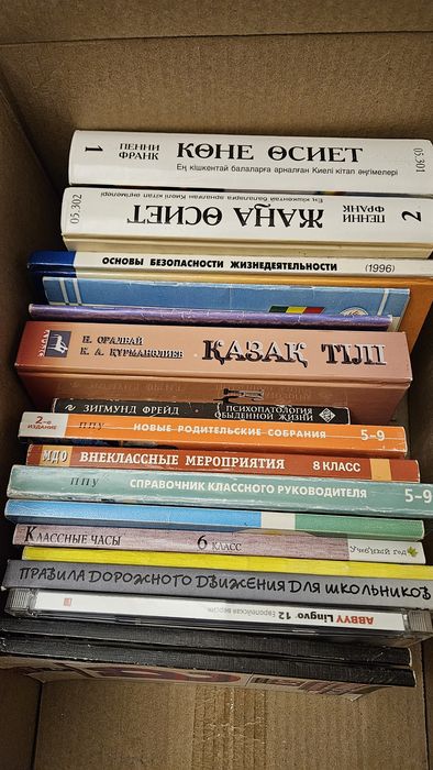 Отдам книги, учебные пособия бу