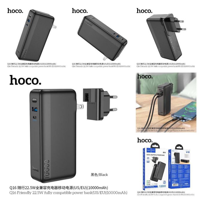 Power Bank Q16 карманная зарядка (10000 мАч)