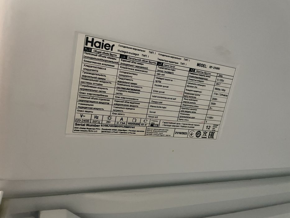 Продам морозильник состояние новый почти 5,6 месяцев