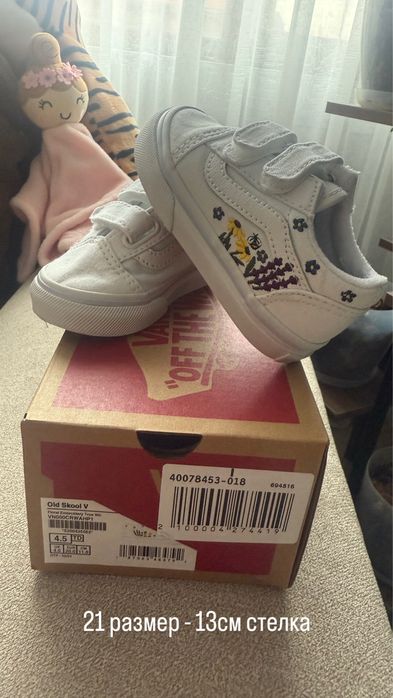 Кецове за момиче Vans