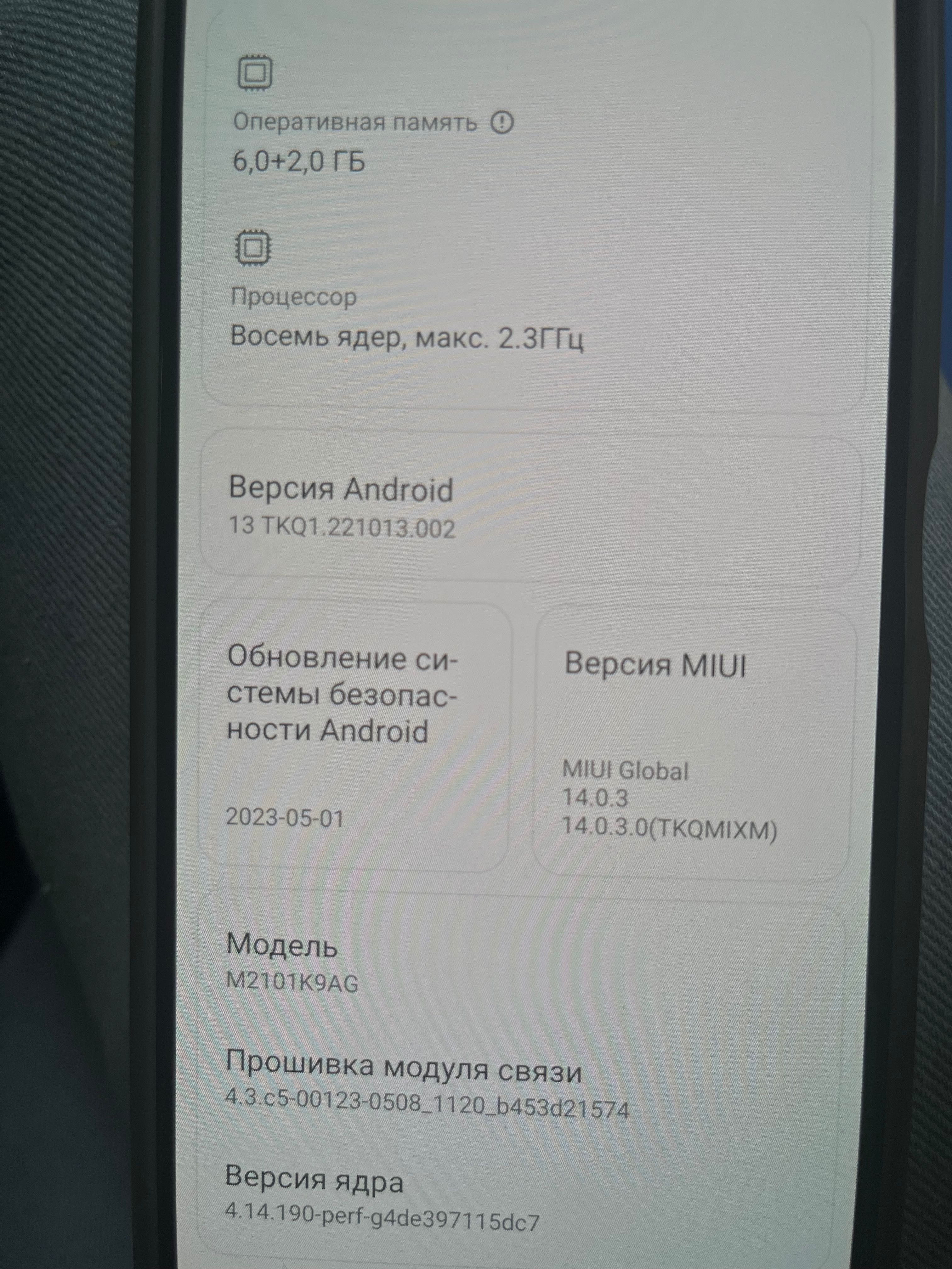 Телефон Xiaomi Mi11lite