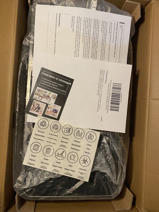 Кош за рециклиране SONGMICS 54Л