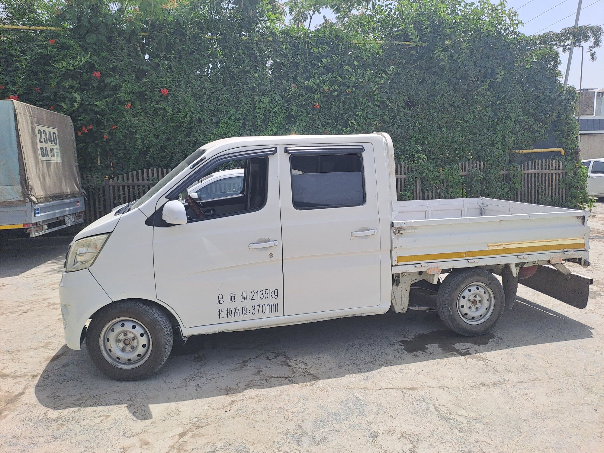 Changan 69 talik