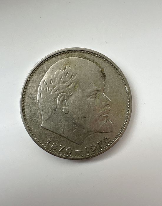 Продаю юбилейную коллекционную советскую монету 1-Рубль