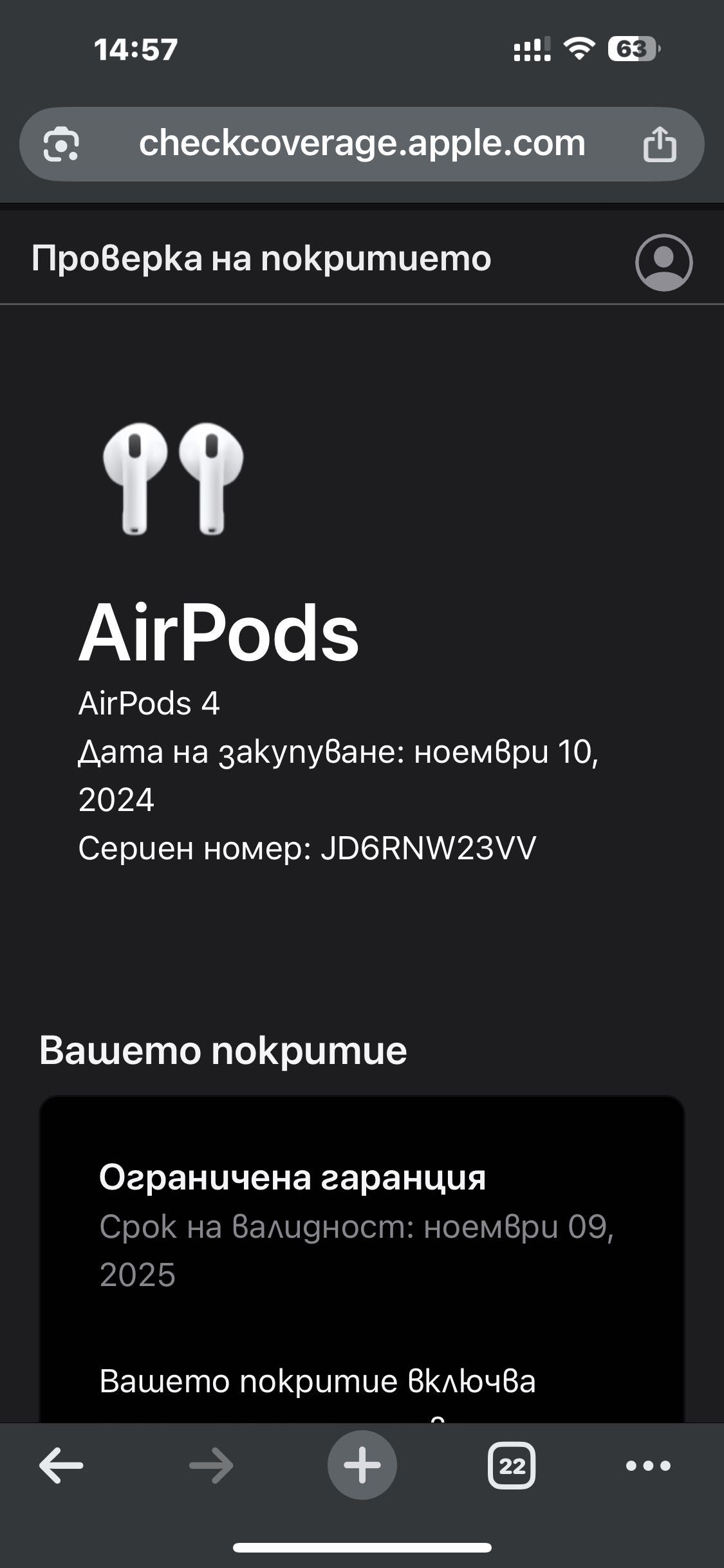 AirPods 4 anc С ГАРАНЦИЯ