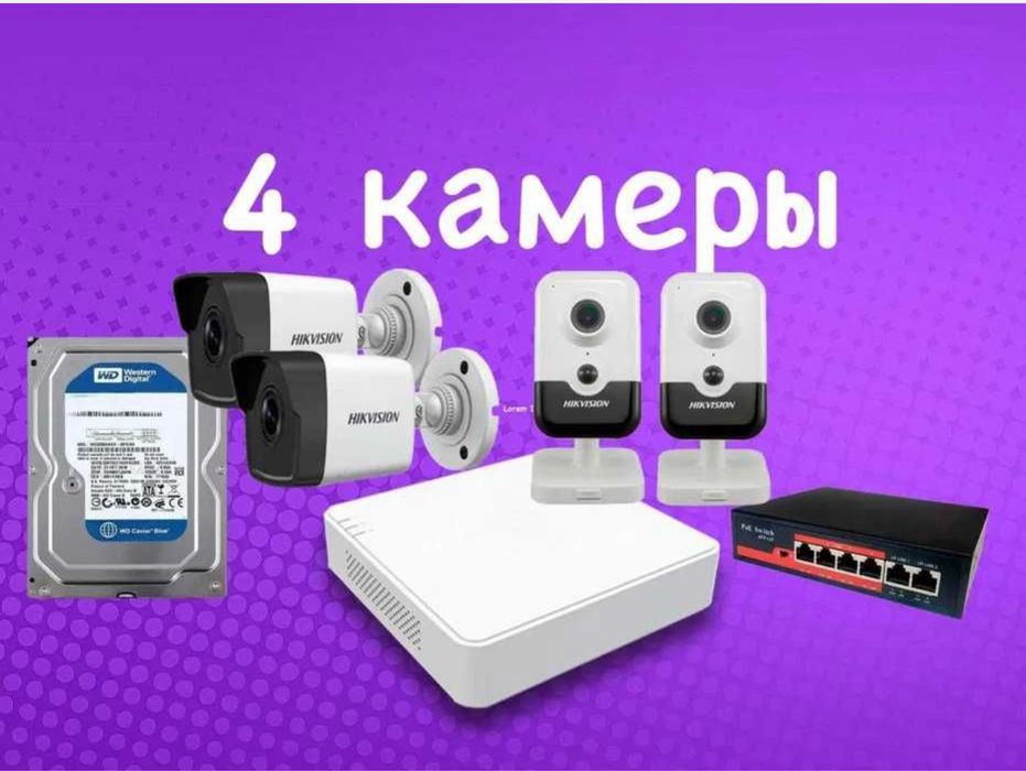 Kamera sotiladi srochni arzon narxda