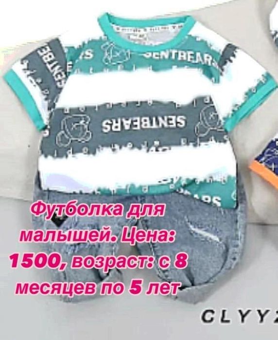 Продам новые вещи!!! Остатки от продаж, поивыгодной цене