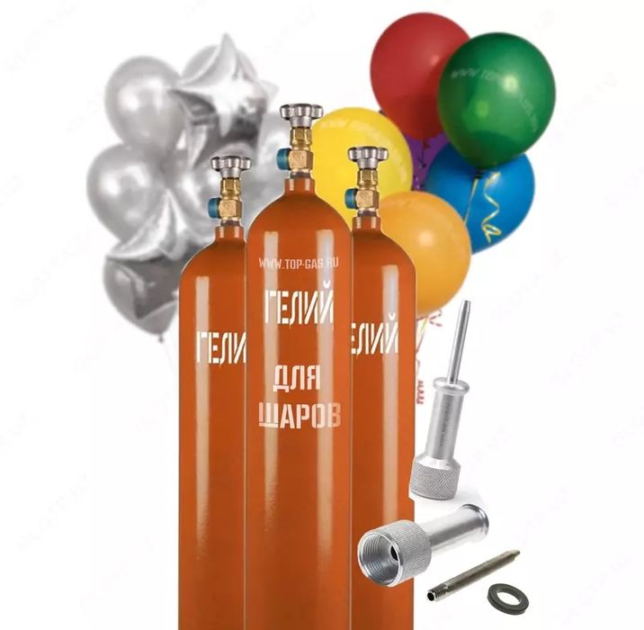Гелий. Гелий баллон. Гелиевый балон. Газ гелий