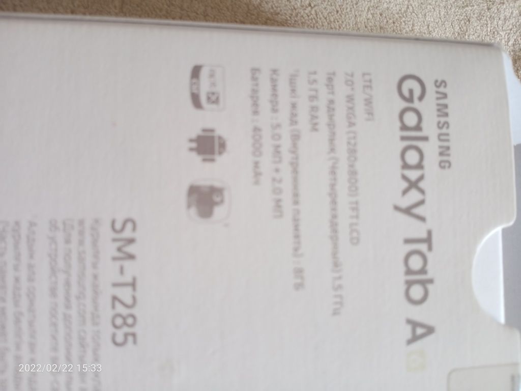 Продам планшет Galaxy tab A6