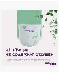 Продам  памперсы Conbebe.