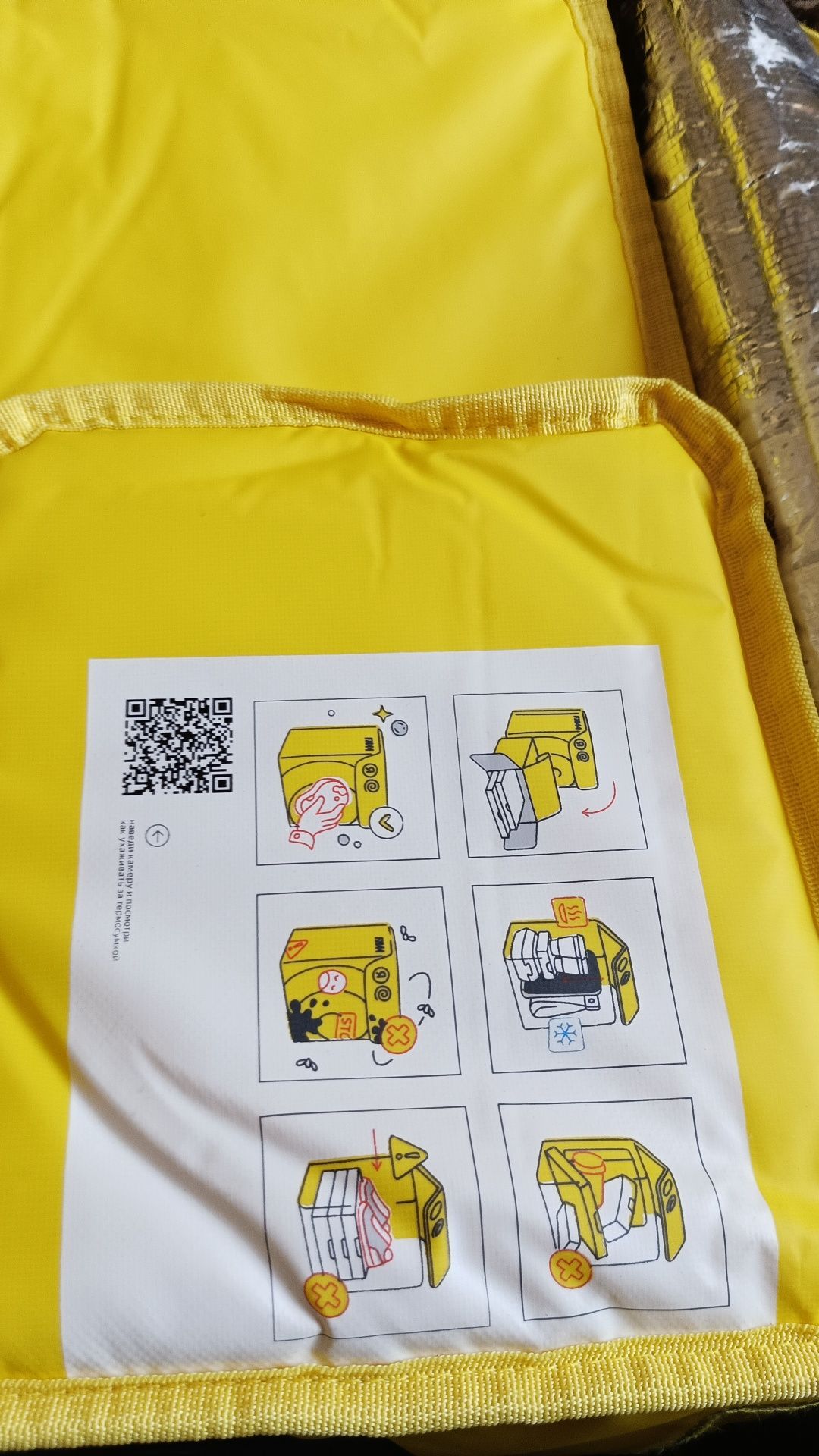 Продаю сумку Яндекс го