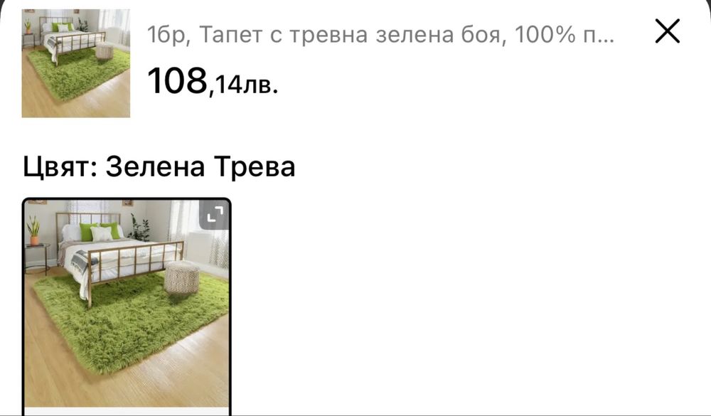 160*300 см Зелен килим мек,лек,удобен за пране в пералня