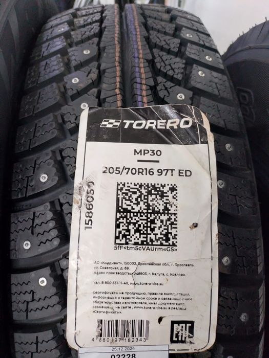 Шина 205/70R16 шип Тореро (Матадор)