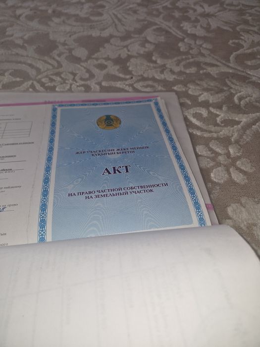 Жер сатылады барлығы 48 сотка, әр қайсысы 12 соткадан қатарынан