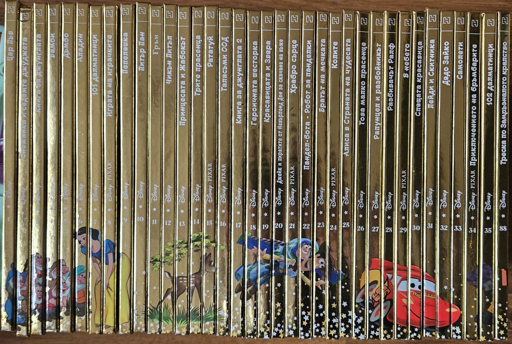 Златни книжки на Disney от номер 1 до номер 35 + подарък
