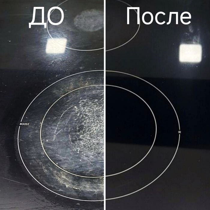 Чистка и Полировка варочных плит