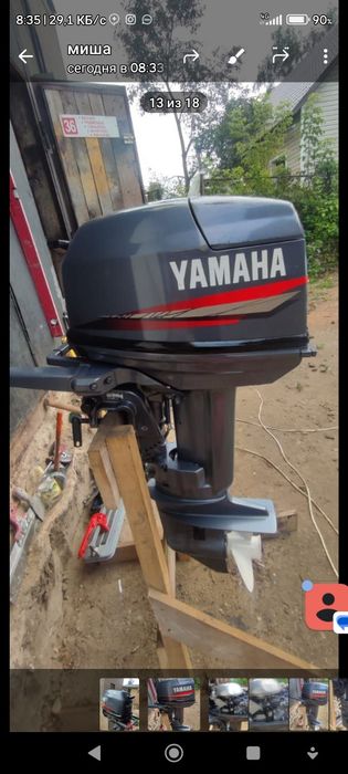 Продам лодочный мотор