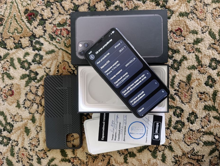 iphone 11 pro max idyal