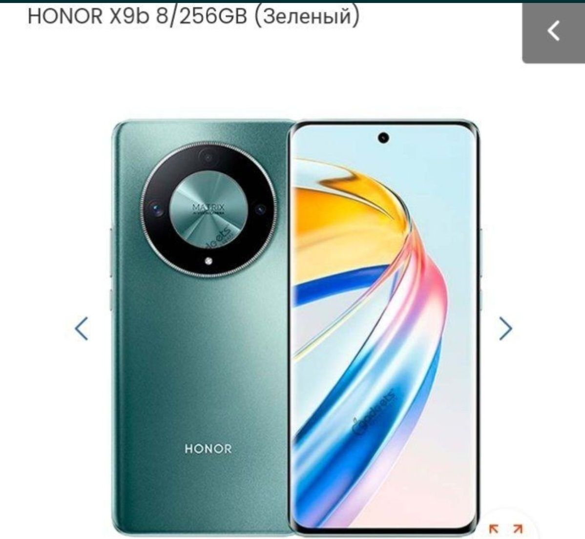 Honor x9b 8/256 4 kun ishlatilgan