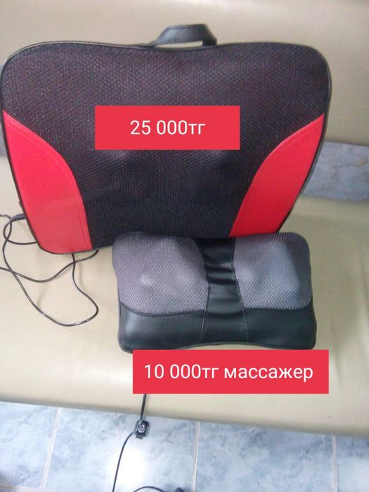 Массажёр для здоровья