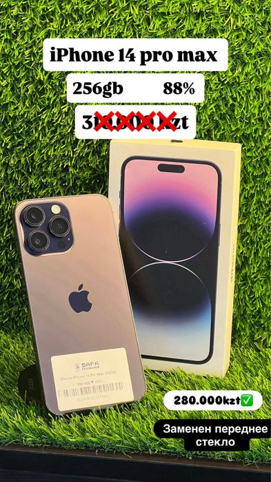 Iphone 14 pro max 256Gb 88%