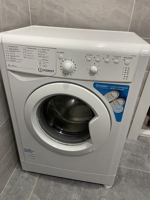 Продам Стиральную машинку