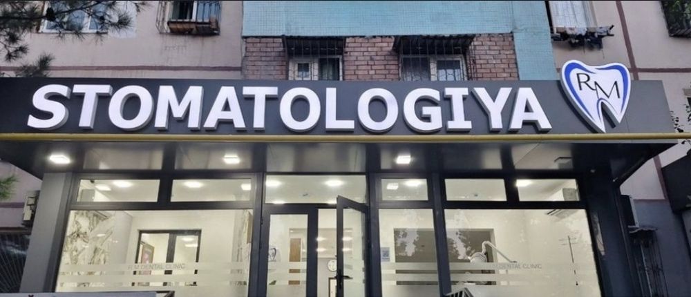 Наружная реклама полиграфия