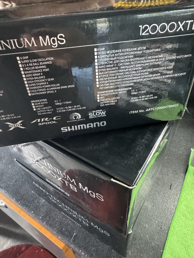 Shimano aero technium mgs xtb 12000