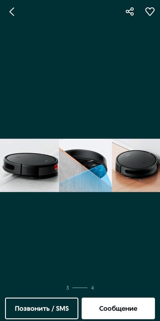 Xiaomi e10c Робот-пылесос
