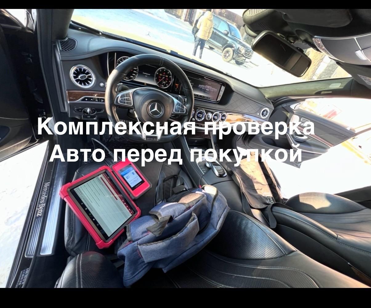 Эндоскопия двигателі, проверка компрессии, цилиндры, задиры, автоэкспе