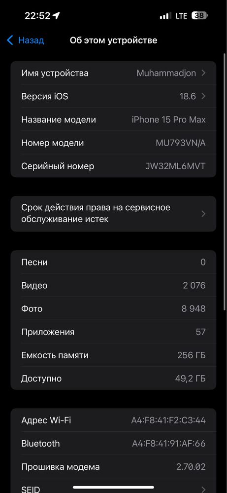 Iphone 15 pro max 256 gb 85%