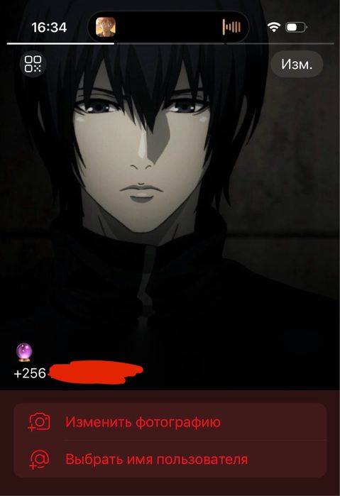 виртуальный аккаунт