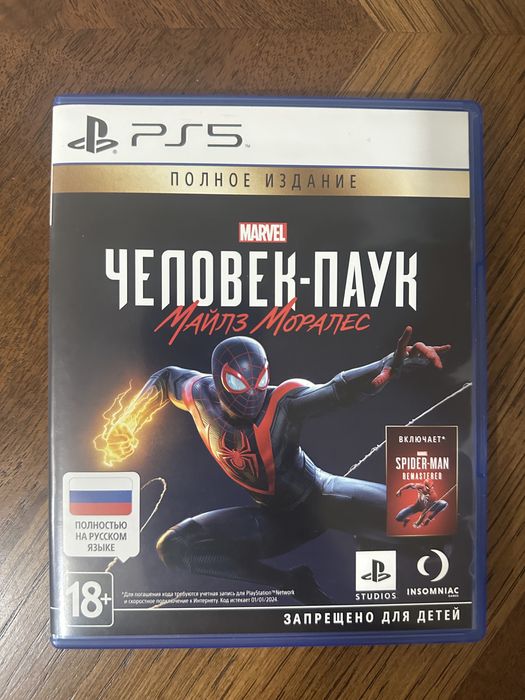 Человек-паук Майлз Моралез PS5