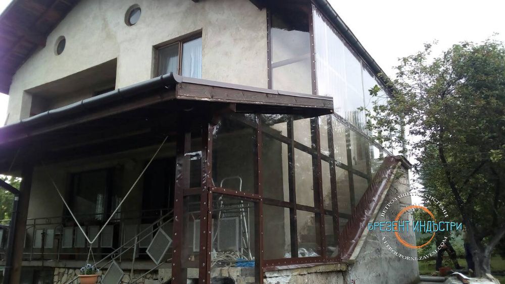 Прозрачни ветроупорни завеси от висококачествен винил / кристал