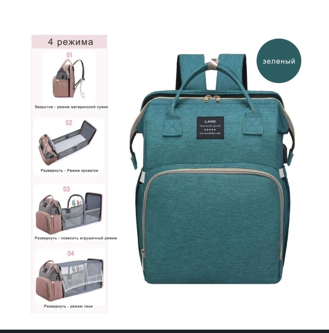 Комбинированный рюкзак-кровать с множеством функций для мамы