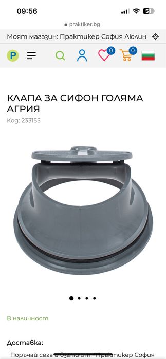 2броя гуми Sunfull