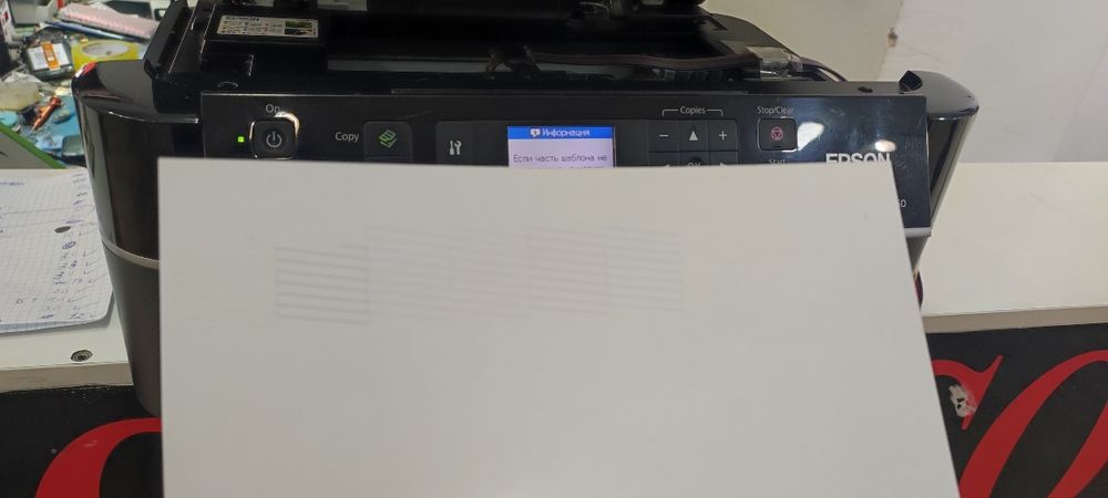 Epson printer 650x