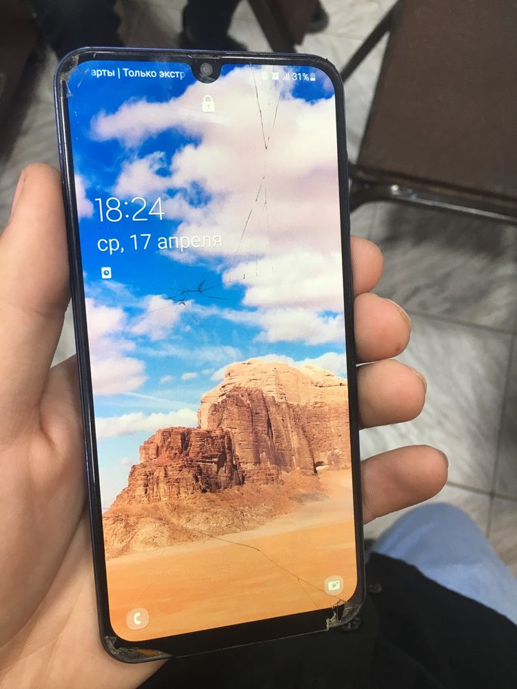 samsung a 30 karobka dakument