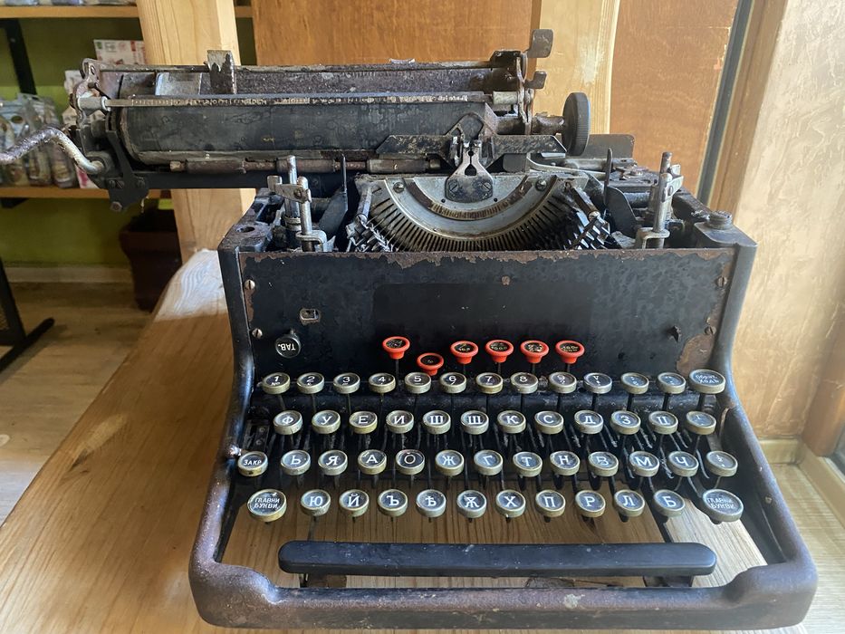 Стара пишеща машина.