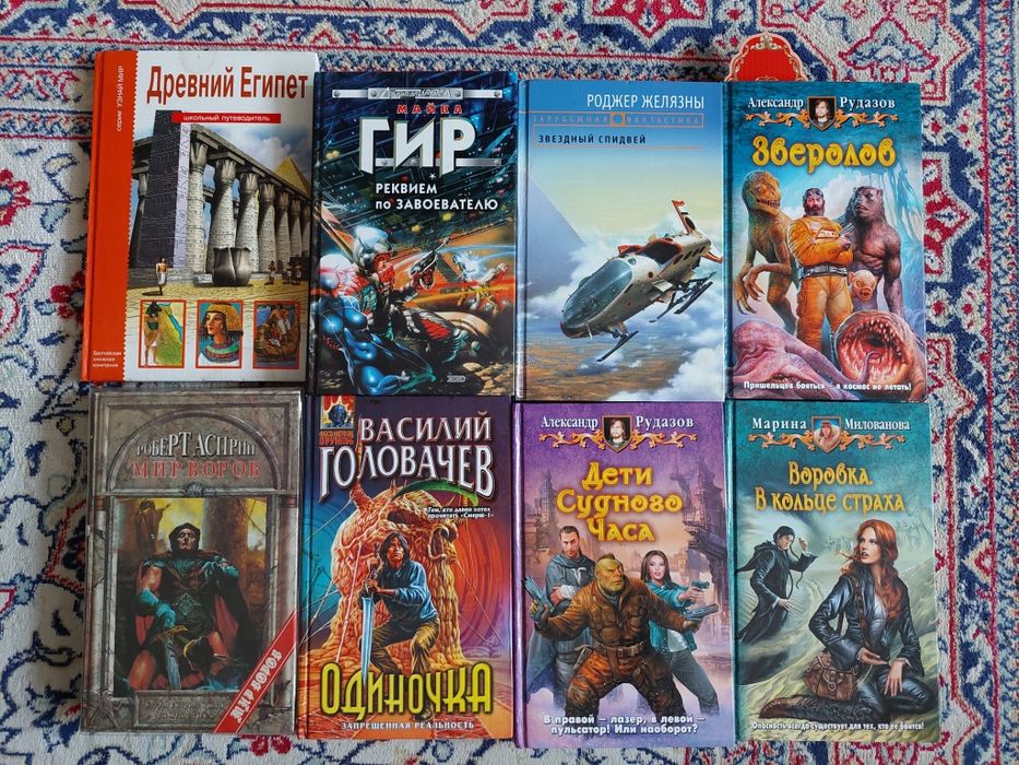 Обмен книг на книги