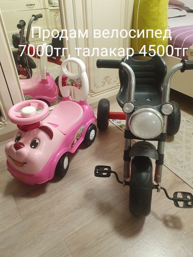 Коляску трансформер, велосипед, талакар, качелипродам