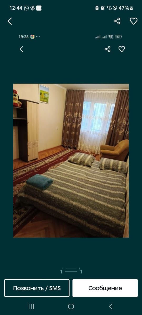 Квартира в 3а микрорайоне в привокзальном