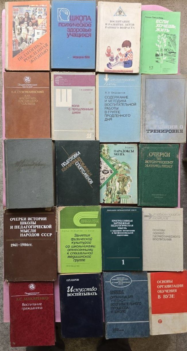 Продается научно-популярная литература.