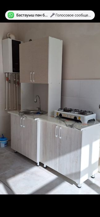 Кухный сатылады.