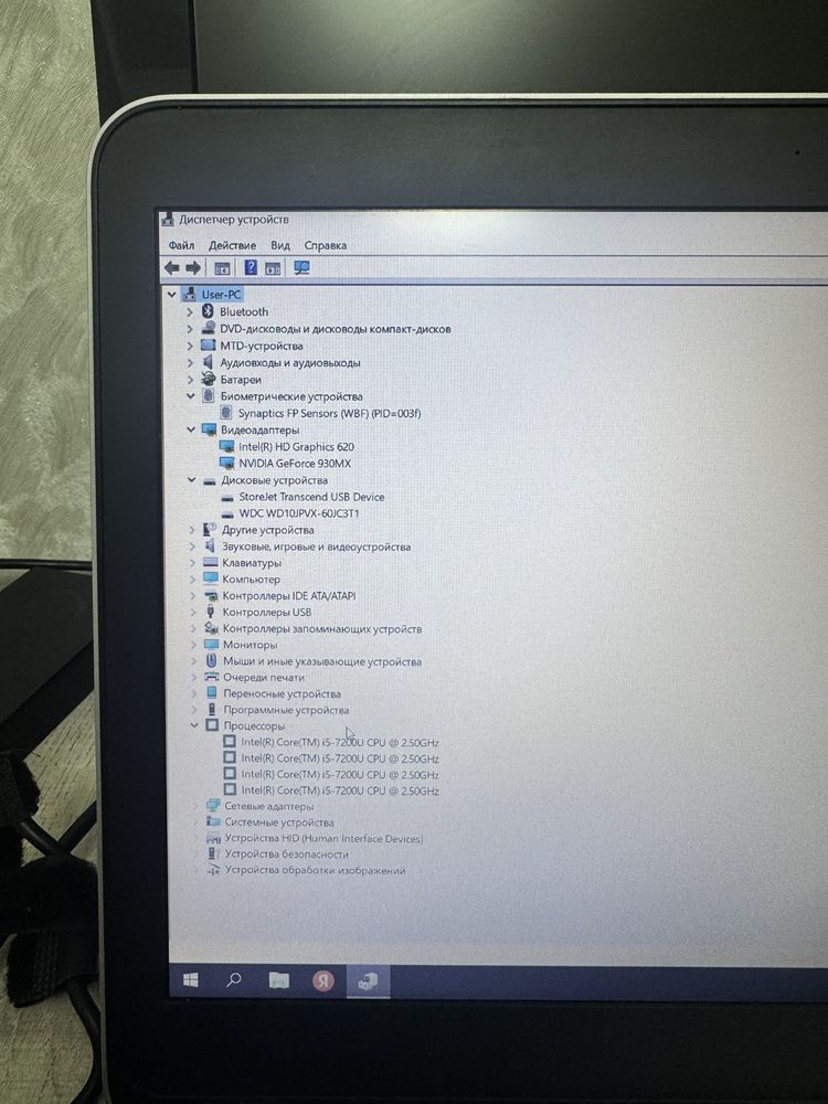 HP ProBook 450 G4