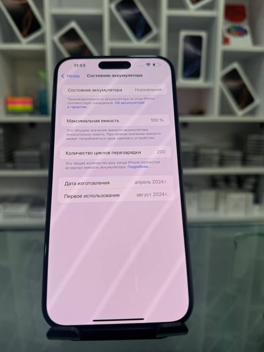 iPhone 15 Pro Max sotiladi (256 tali, 2-ta imei, 100 yomks, kar dok bo