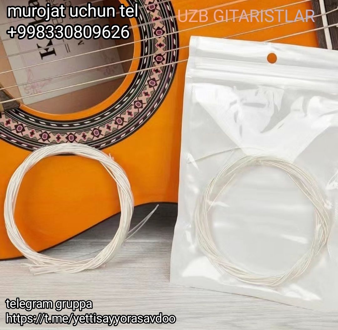 Gitara simlari гитарные струны