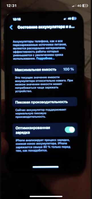 Iphone-apple X(10)