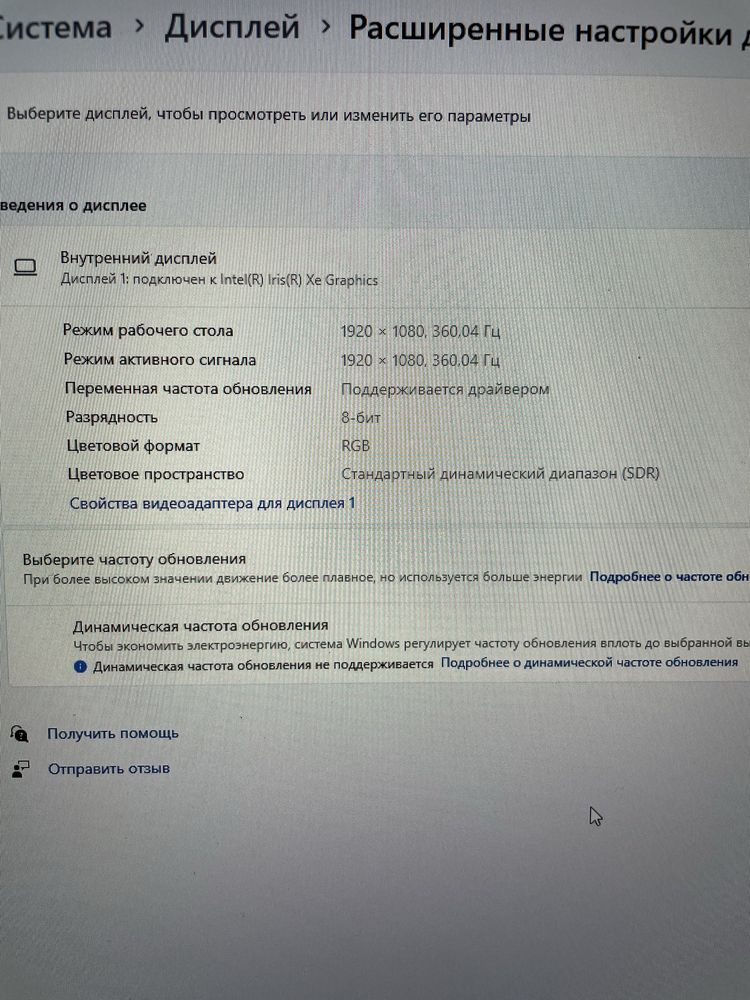 Dell Alienware x17 r2